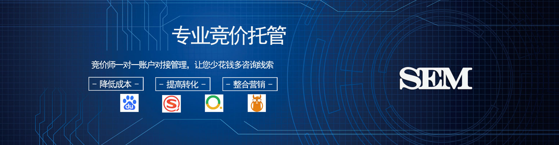 台江百度竞价赚钱